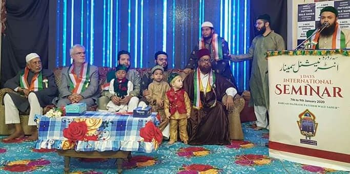 Allama Sufi Syed Jafar Sadek Shah at International Seminar at Hydrabad, India