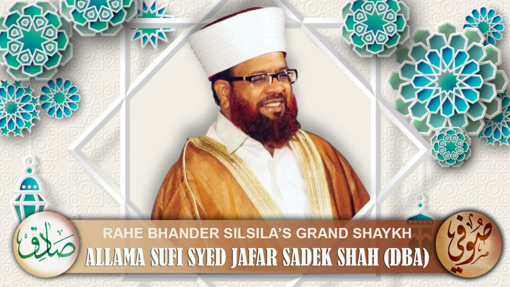 Rahe Vander Shaykh Allama Sufi Syed Jafar Sadek Shah