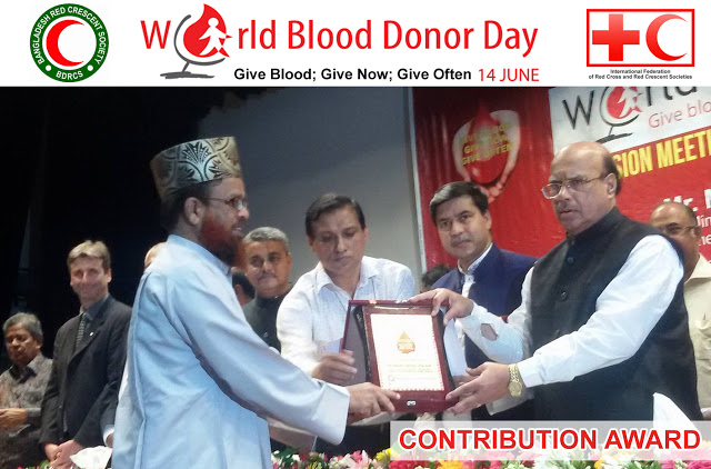 Blood Donation Contribution Award