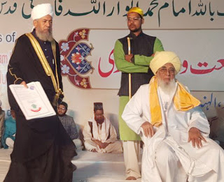 Rahe Bhander’s Shaykh visited Jamia Nizami – Hydrabad