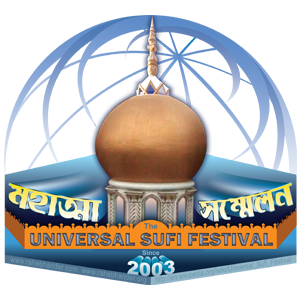 Universal Sufi Festival Logo Rahe Vander